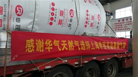 恭喜上海申容集团最近荣获多项专利证书
