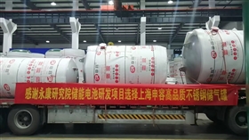 永康研究院不锈钢储气罐发货