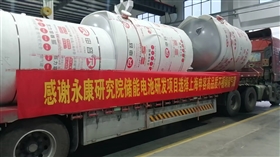 永康研究院不锈钢储气罐发货1