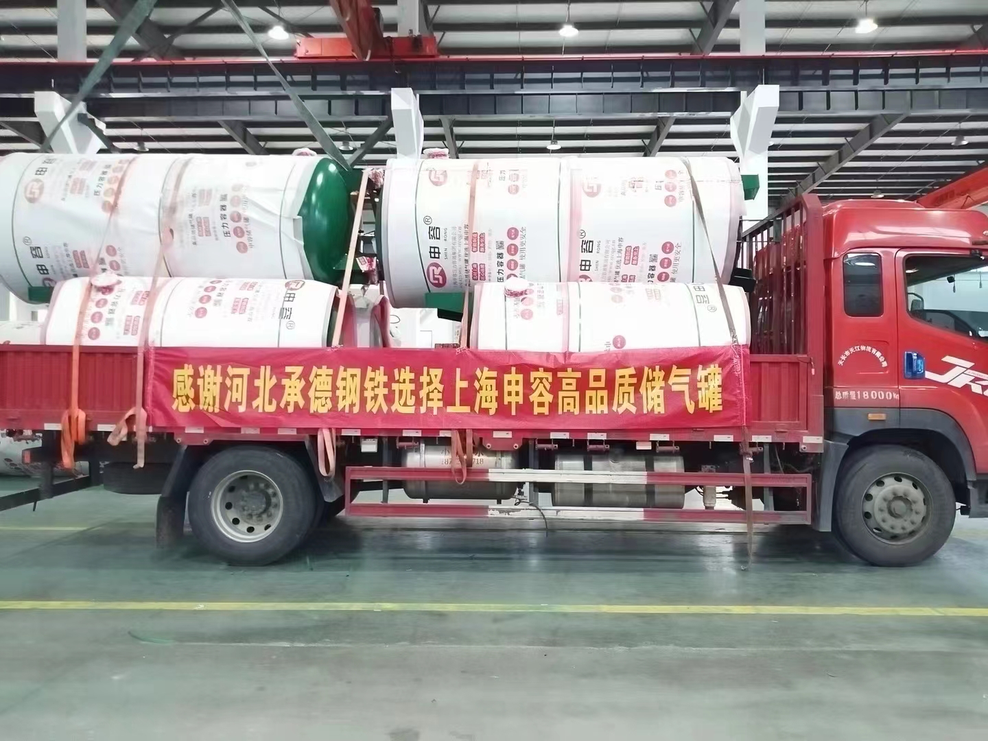 强强携手 共铸匠心|上海申容高品质不锈钢储气罐成功交付承德钢铁 强强携手 共铸匠心|上海申容高品质不锈钢储气罐成功交付承德钢铁