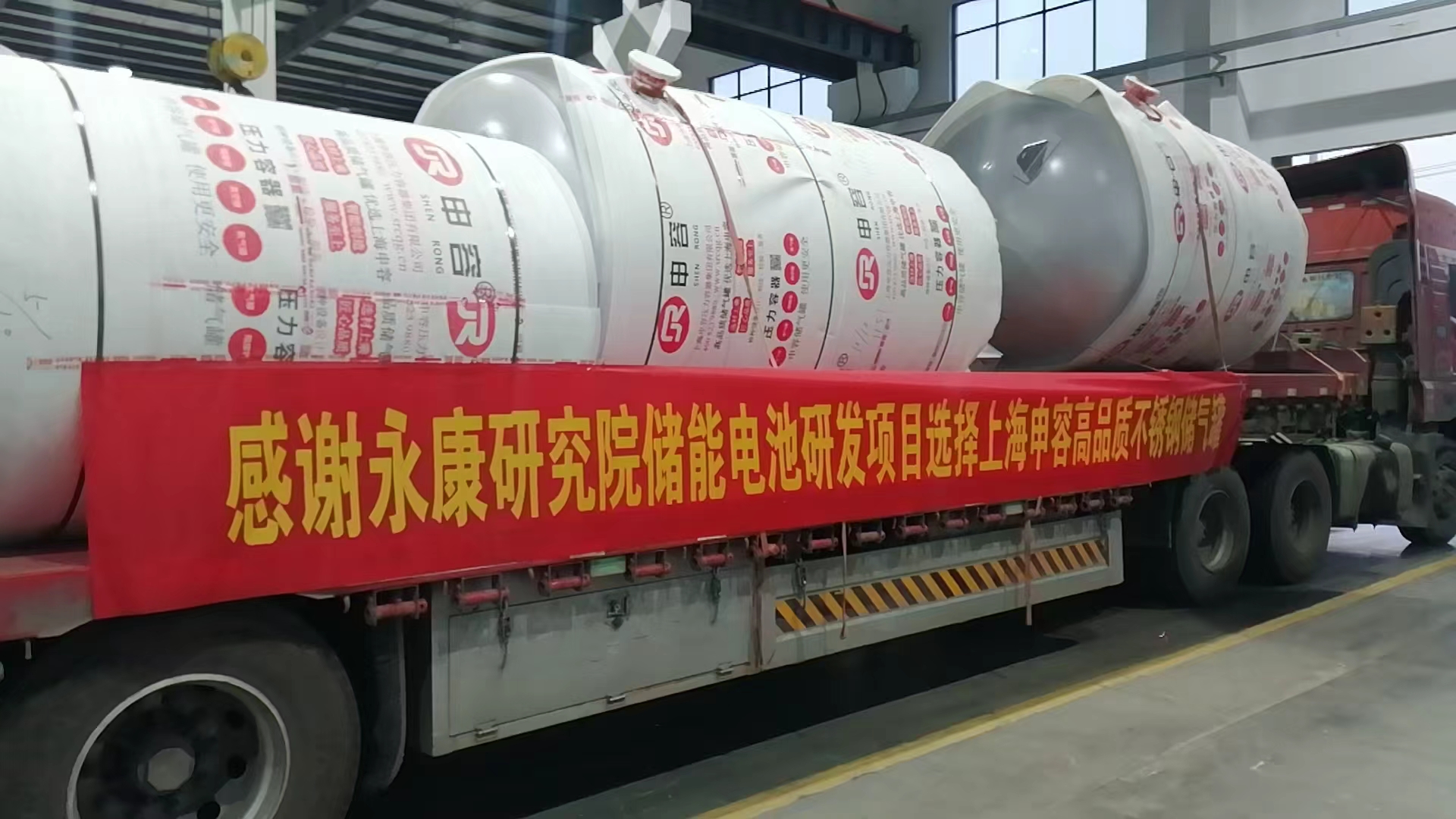 永康研究院不锈钢储气罐发货1