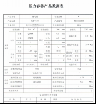 1 1