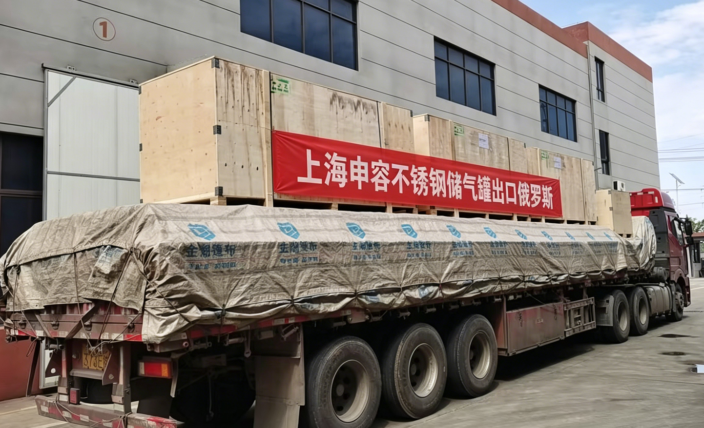 申容不锈钢储气罐出口俄罗斯